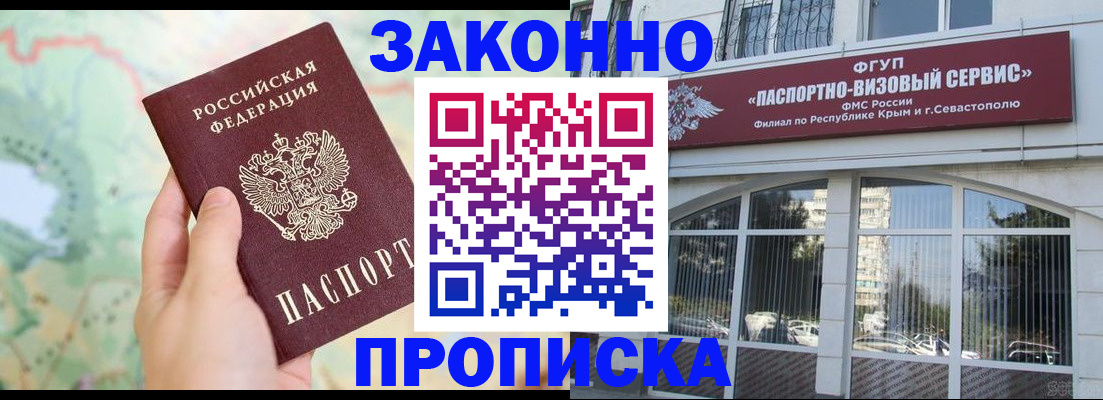 форма 3 в Партизанске