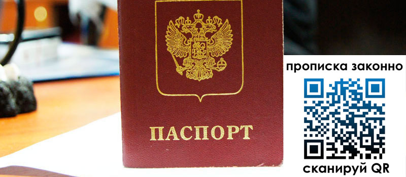 в Партизанске height= регистрация в Партизанске